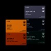 Clarion 5-piece furniture item set for one person (multivitamin + vitamin C + omega 3 + lutein + MSM) / 클라리온 1인 가구템 5종 세트 (멀티비타민+비타민C+오메가3+루테인+MSM)