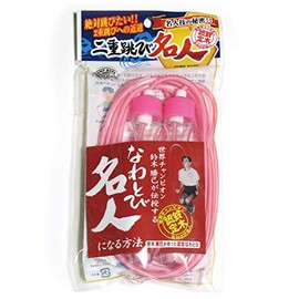 Double Jumping Master Pink [Jump Rope Fitness]