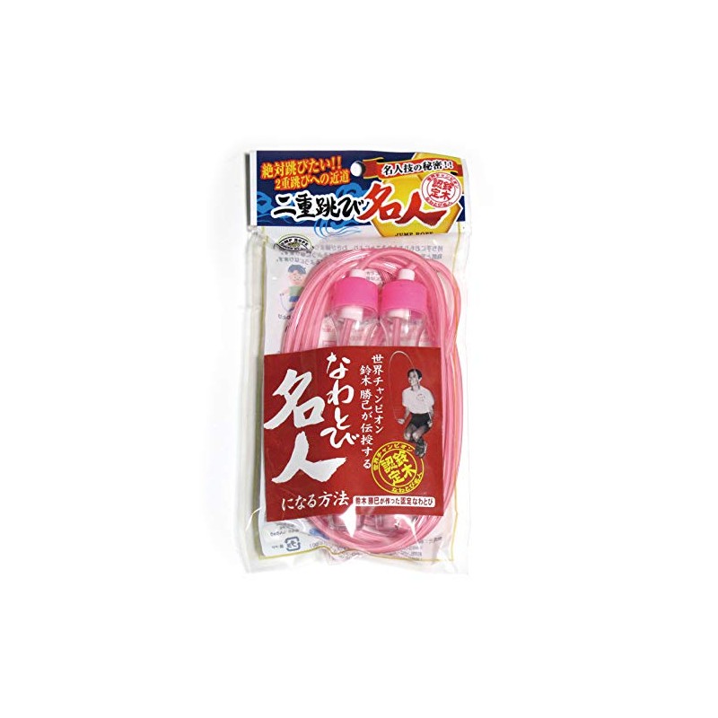 Double Jumping Master Pink [Jump Rope Fitness]