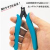 Minesima D-22 Precision Nippers 4.9 inches (125 mm) Hobby Tool
