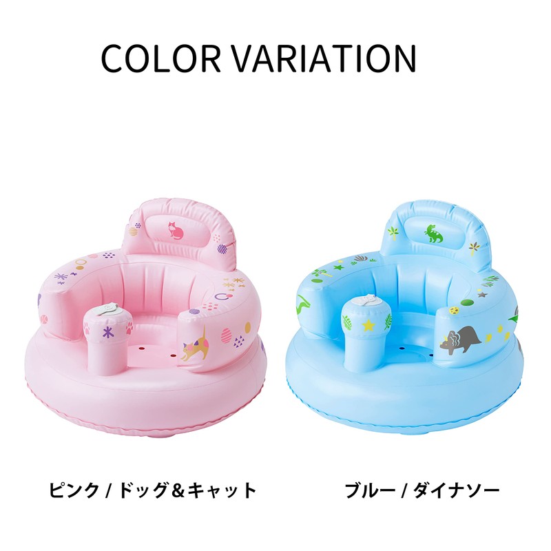 Bath Chair with Seated Waist Pump Up Bath Chair with