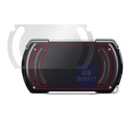 Miyabix PSP go Back Anti-bacterial Antiviral Protective Film Made in Japan OverLay Antibacterial Brilliant