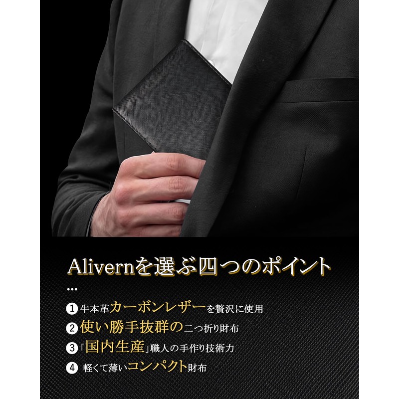 Alivern Men's Wallet Genuine Leather Slim Two-Fold Wallet with Coin