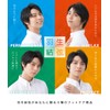 Phiten 【Yuzuru Hanyu Presents 4 Types of Foot Care】 Socks/Tights