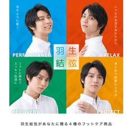 Phiten 【Yuzuru Hanyu Presents 4 Types of Foot Care】 Socks/Tights Socks Arch Support Foot Care