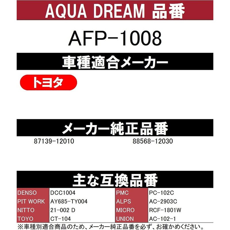 Aqua Dream Platinum AFP-1008 Car Air Conditioner Filter, Silver Ion