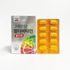 Goryeo Eundan Korea Eundan Multivitamin All-in-One 1560mg x 60 capsules - / 고려은단 멀티비타민 올인원 1560mg x 60캡슐 -