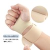 Clcyricher Ultra Thin Wrist Support, 2-Piece Set, Thumb, Joints, Thumb