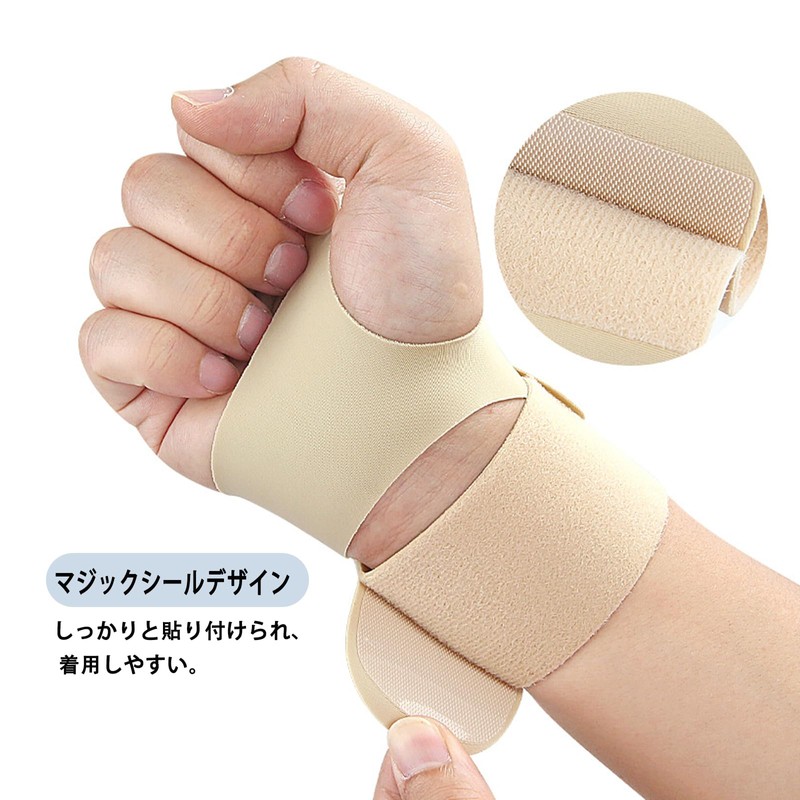 Clcyricher Ultra Thin Wrist Support, 2-Piece Set, Thumb, Joints, Thumb