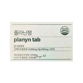 Planyn tab planyn tab 30 tablets 1 box Sambaekcho bellflower / 플라닌정 planyn tab 30정 1박스 삼백초 도라지