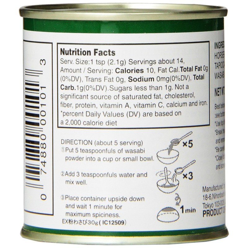 S&B Wasabi Powder, 1.06-Ounce
