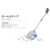 Nitaku NT-3396 Ball Scoop for Table Tennis