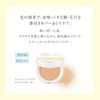 ACSEINE Ipnos Seabam Clear Pressed Powder UV [Refill] (Powder Foundation