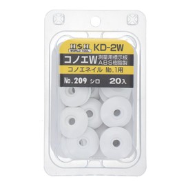 H&H(エイチアンドエイチ) コノエダブル 20入 No.209 KD-2W
