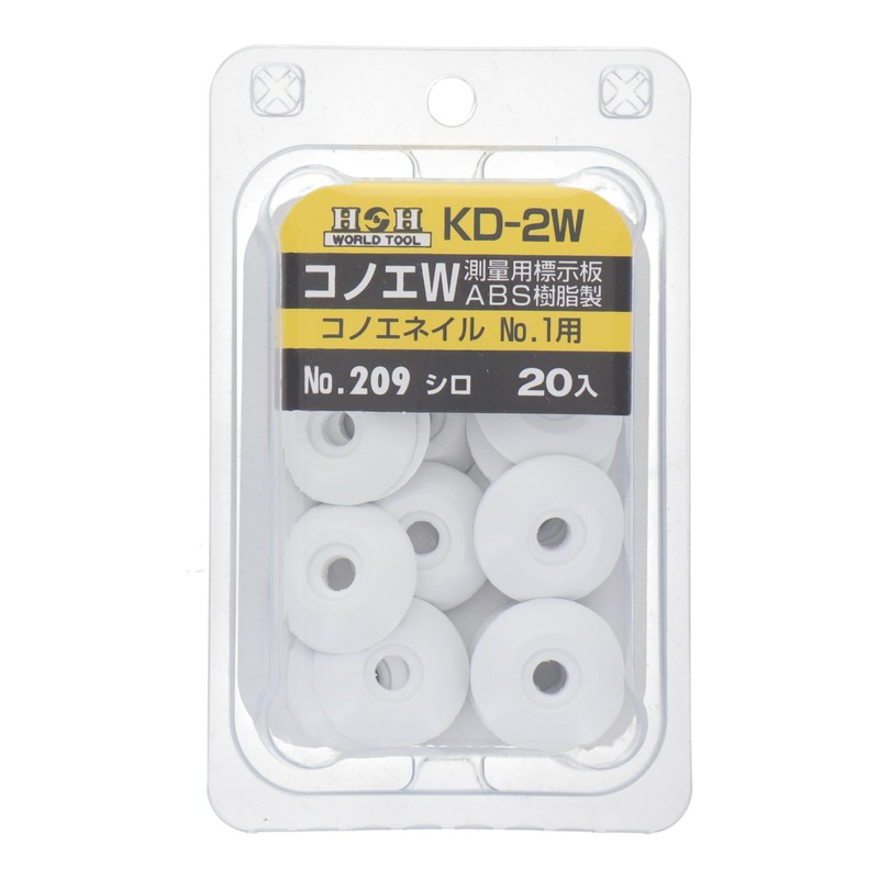 H&H(エイチアンドエイチ) コノエダブル 20入 No.209 KD-2W