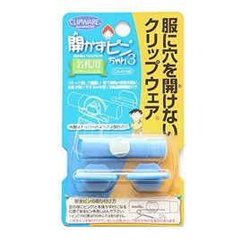 Clip Wear CA-015B Pin-chan 3 Blue