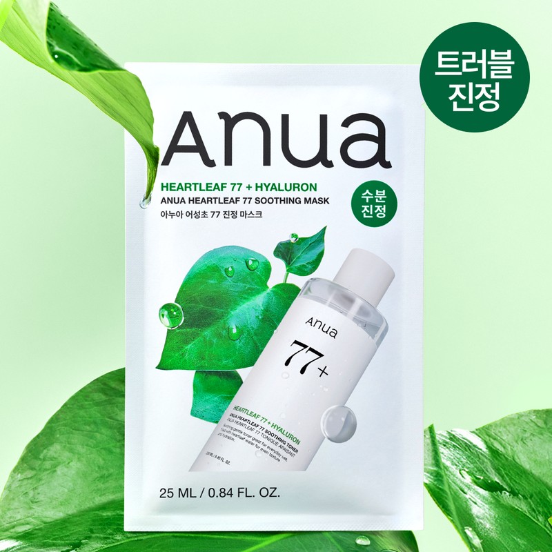 Anua Mask Sheet 5ea Set (+1ea) - [SET] Niacinamide 5