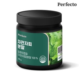 NATURENUTRITION 1 container of Perfecto psyllium husk powder (200g)