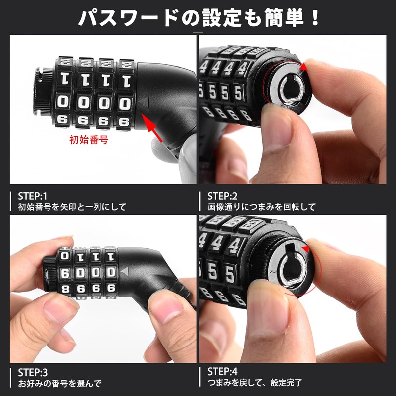 ULAC Bicycle Chain Lock Key Dial Lock Cable Lock Bike