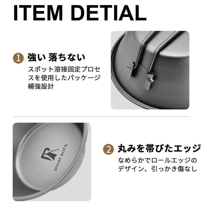 SNOW ROCK 10.1 fl oz (300 ml) Titanium Sierra Cup,