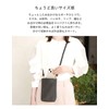 Salisty Shoulder Pouch, Smartphone Pouch, Shoulder Bag, Adjustable Length, Crossbody