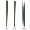 [Tea utensils/Kaiseki] Green Bamboo / Green Bamboo Chopsticks (Double Fine,
