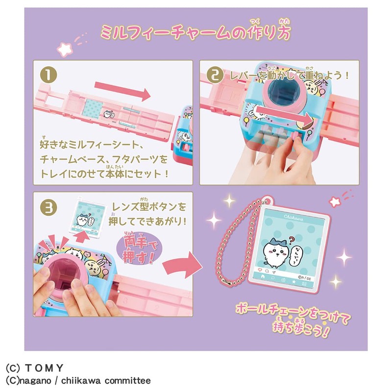 Takara Tomy Milphy Charm Shot Chiikawa
