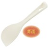 Kai Corporation Kai House Select Mini Moritsume Rice Paddle.