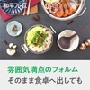 和平フレイズ もつ鍋 ちり鍋 うどんすき ステンレス 鍋 17cm IH・ガス 味覚探訪 韓国編