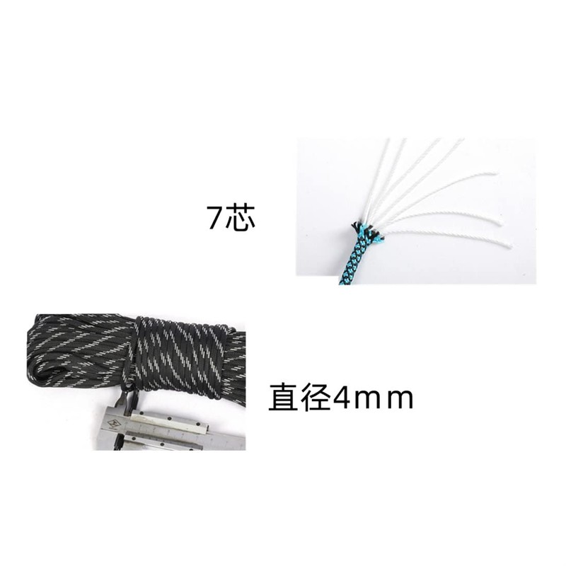 KodyLAN Tent Rope for Camping, Guy Rope, Reflective Materials, 7