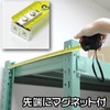 [asutoropurodakutu] AP Tape Measure 5 m Magnetic Claw with