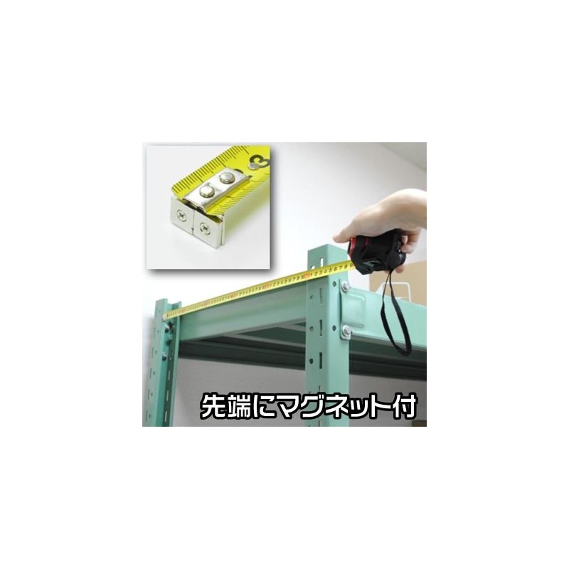 [asutoropurodakutu] AP Tape Measure 5 m Magnetic Claw with