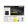 SLPWORKS SLPW EX LT BLACK SPOOL 2 LT4000S