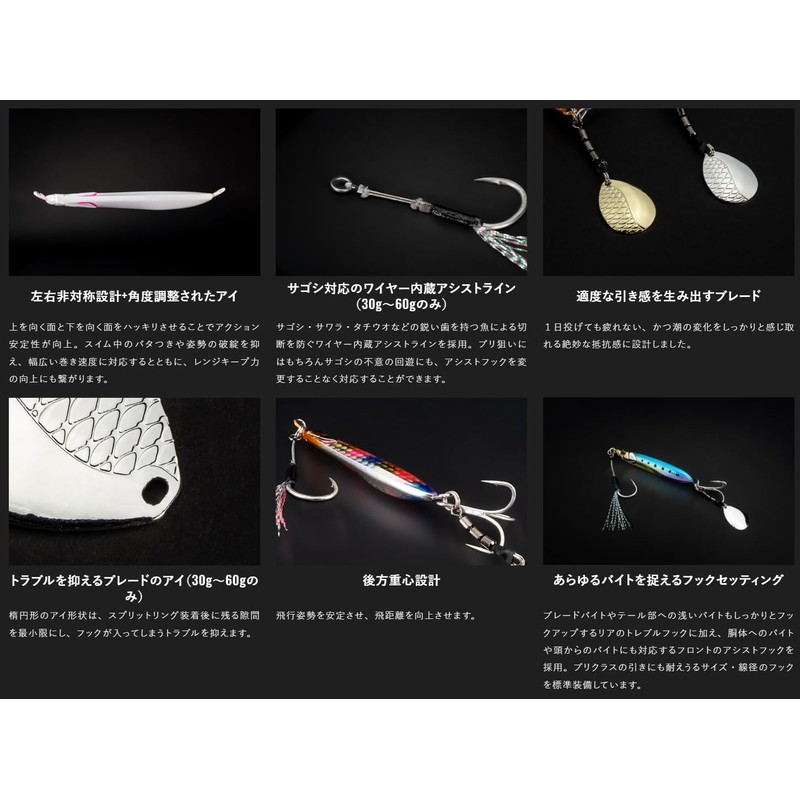 JACKALL (ジャッカル) Big Backer E-Blade 10g Tropical Glow