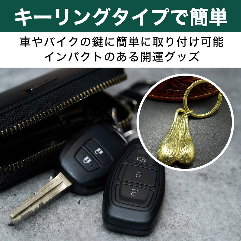 HAMILO Brass Key Chain, American Casual, Good Luck, Bull's Ball,