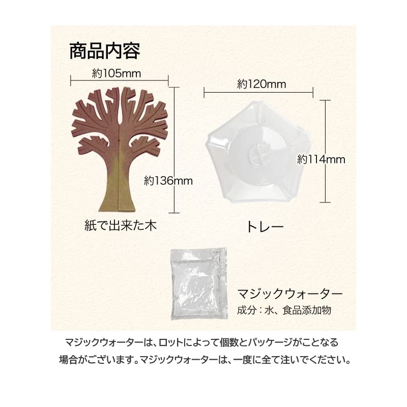 Magic Cherry Blossom (Standard)