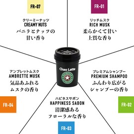 AUG FR-02 Car Air Freshener, Chao Latte, Black Gel, Rich, Premium Shampoo, Standing Type, Drink Holder Type, 4.7 fl oz (140 ml), Made in Japan
