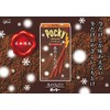 Ezaki Glico Winter Wicked Pocky, 2 Bags