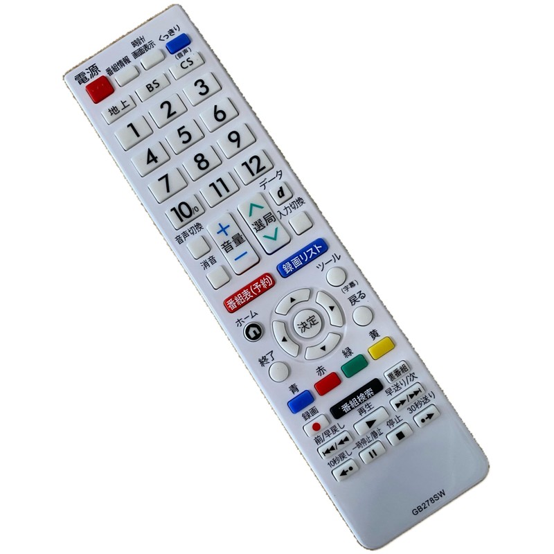 Remote Control for Kindsion GB278SW (0106380568) Sharp Aquos Sharp LCD