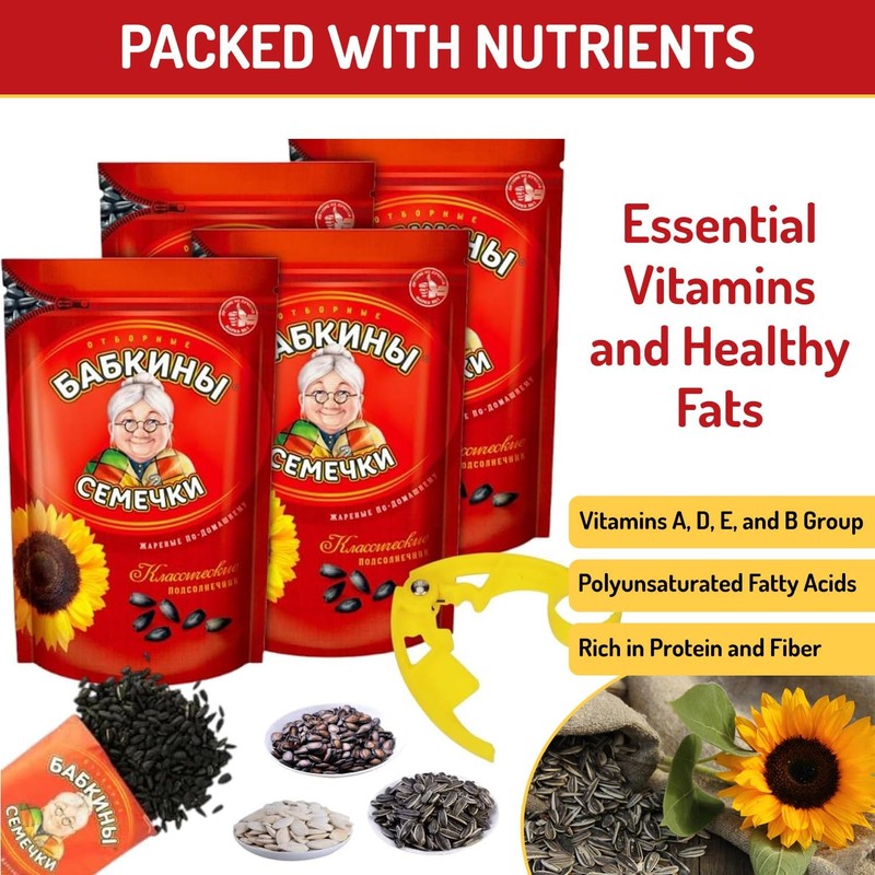 Babkini Semechki Sunflower Seed with Babkini Sticker - Non GMO