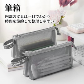 nalaina Pencil Case, Transparent Mesh Pouch, Large Capacity, Includes Handle and Zipper, Clear Double Layer Pencil Case, Accessory Case, High School Students, Middle School Students, Boys, Girls