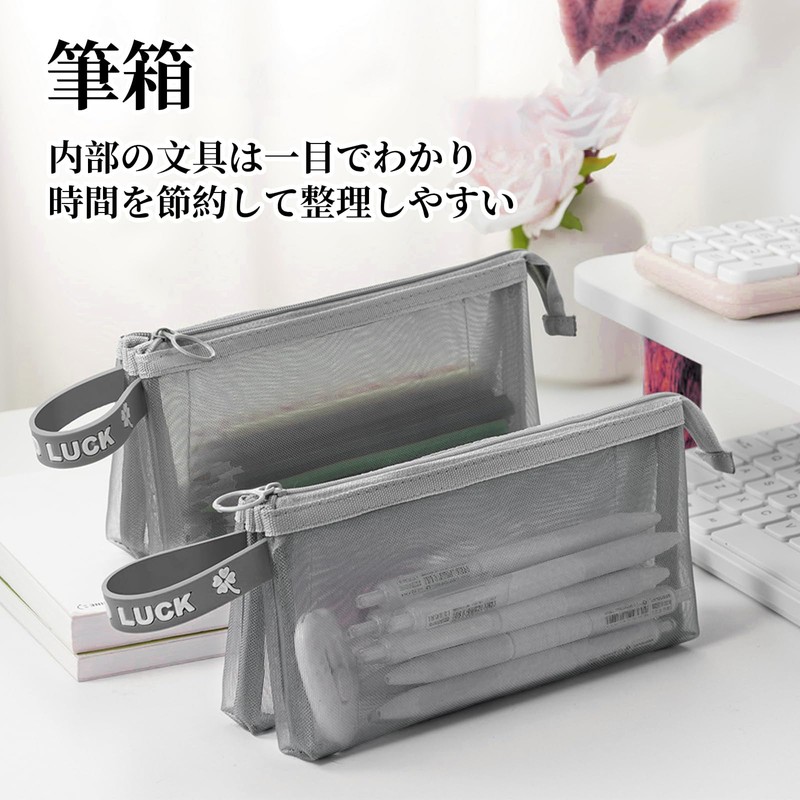 nalaina Pencil Case, Transparent Mesh Pouch, Large Capacity, Includes Handle