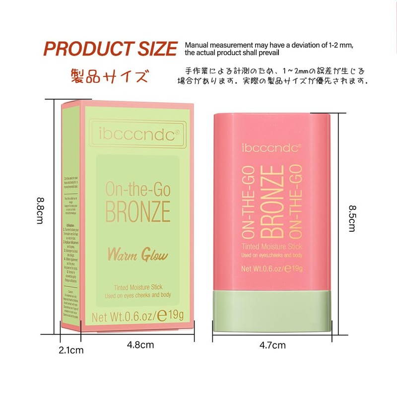 (2 in 1 Twirl Rotation) Highlight & Shadow Stick, Natural
