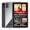 Compatible with ALLDOCUBE iPlay 70 Mini Ultra Case, Clear Cover,
