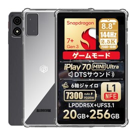 Compatible with ALLDOCUBE iPlay 70 Mini Ultra Case, Clear Cover, Transparent TPU, Thin, Soft, Lens Protection, Anti-Fingerprint, Anti-Yellowing, Lightweight, Drop Prevention, Scratch-Resistant, Full
