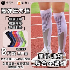 Professional Fitness Compression Calf Running Knee Socks for Adults - Breathable Long Marathon Style Cycling S/M / Rose Pink [Long Compression Socks] 3ea