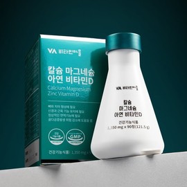 Calcium Magnesium Zinc Vitamin D 90 tablets 1 bottle 3 months supply / 칼슘 마그네슘 아연 비타민D 90정 1병 3개월분