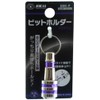 SK11 SBH-P Bit Holder, Compatible with 0.25 inch (6.35 mm)