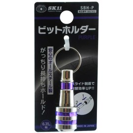 SK11 SBH-P Bit Holder, Compatible with 0.25 inch (6.35 mm) Axis, Purple