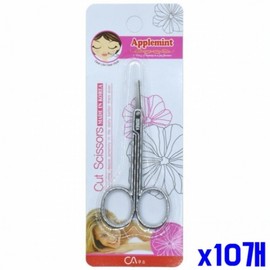 Convenient Rounded Nose Hair Scissors (10-Pack) Beauty Accessory Nail Scissors